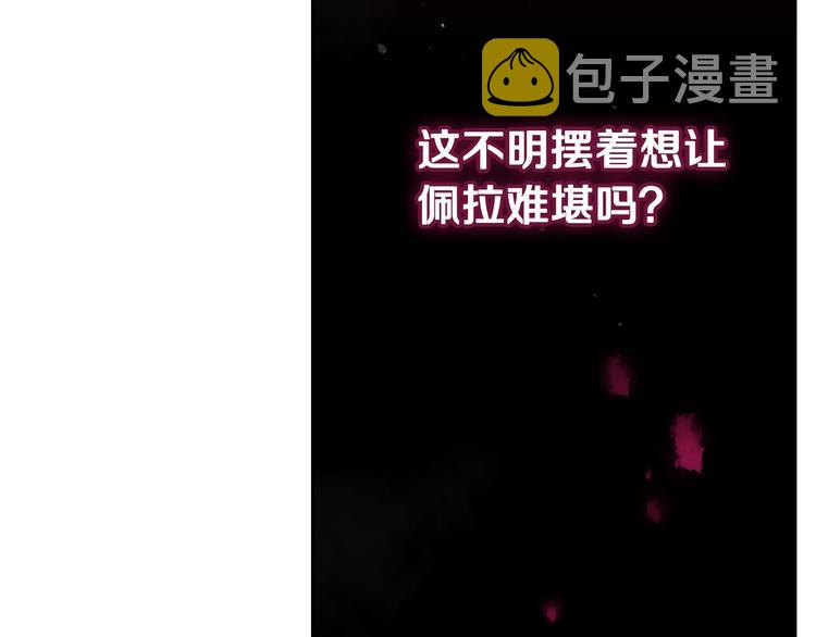 第35话 给您的答谢礼53