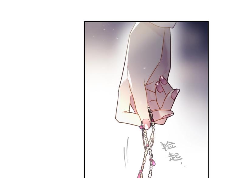 第38话 对你的处罚81