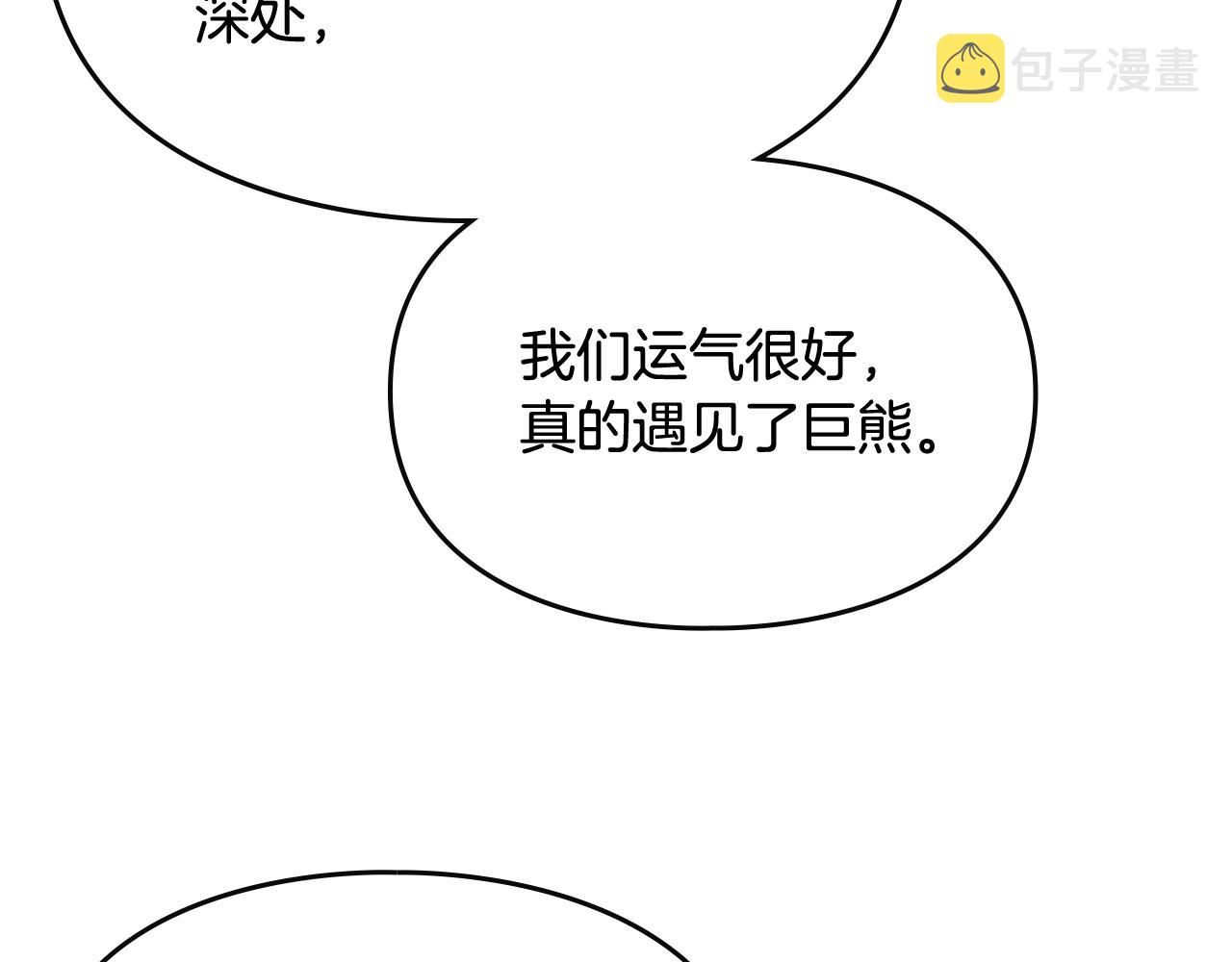 第81话 可笑的证词109