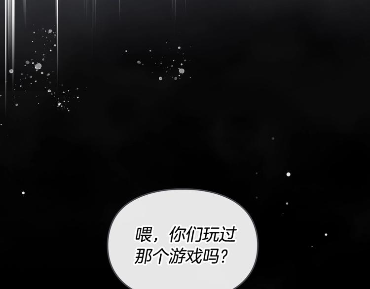 第0话 我不是反派！104