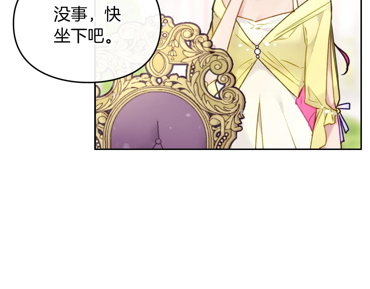 第9话 死期将至25