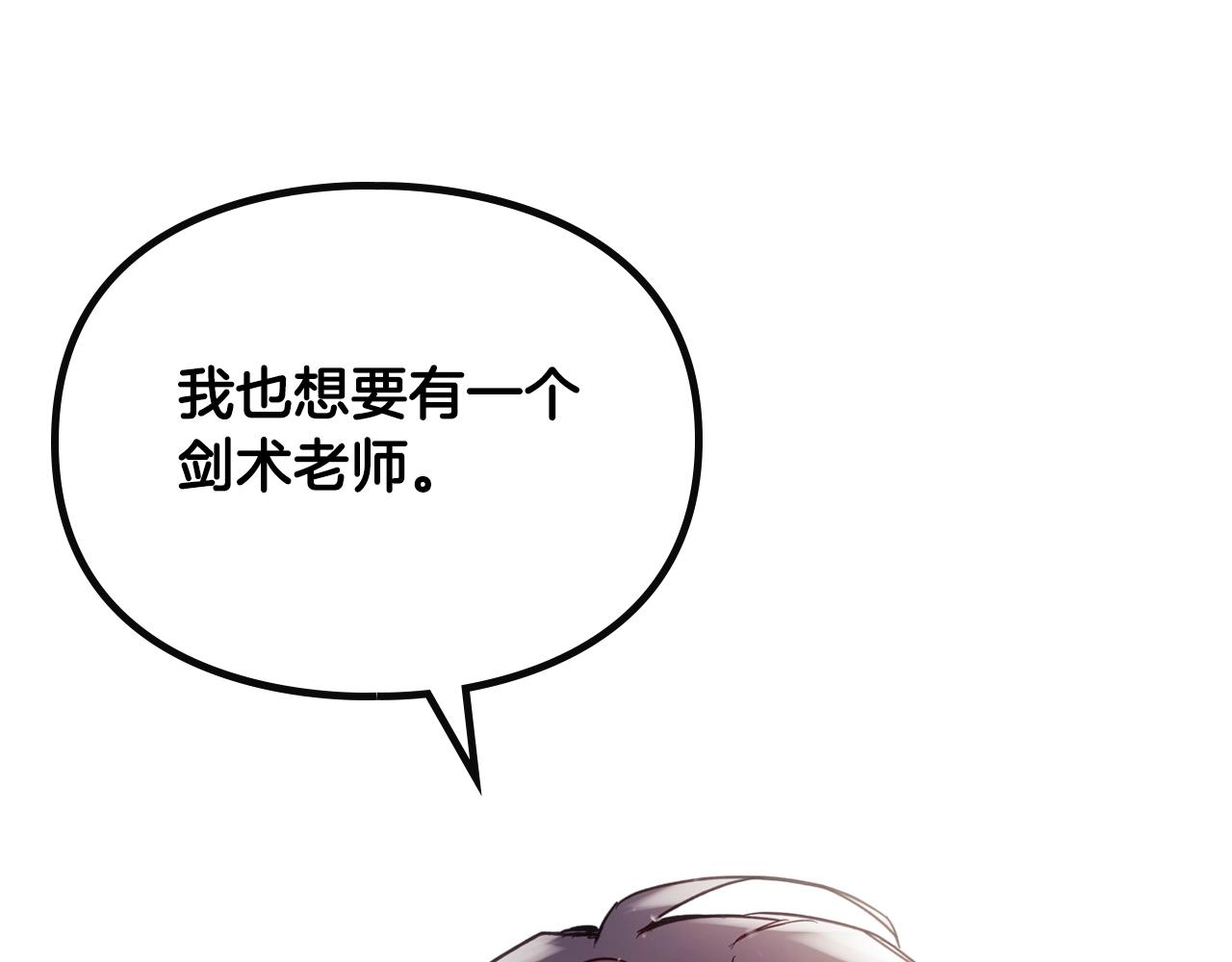 第19话 爱能做到的还有什么？117