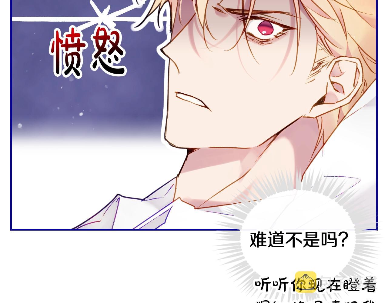 第4话 狩猎闭幕45