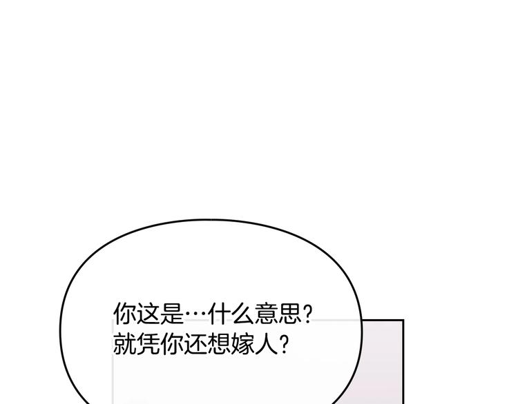 第11话 最不可能攻略你71