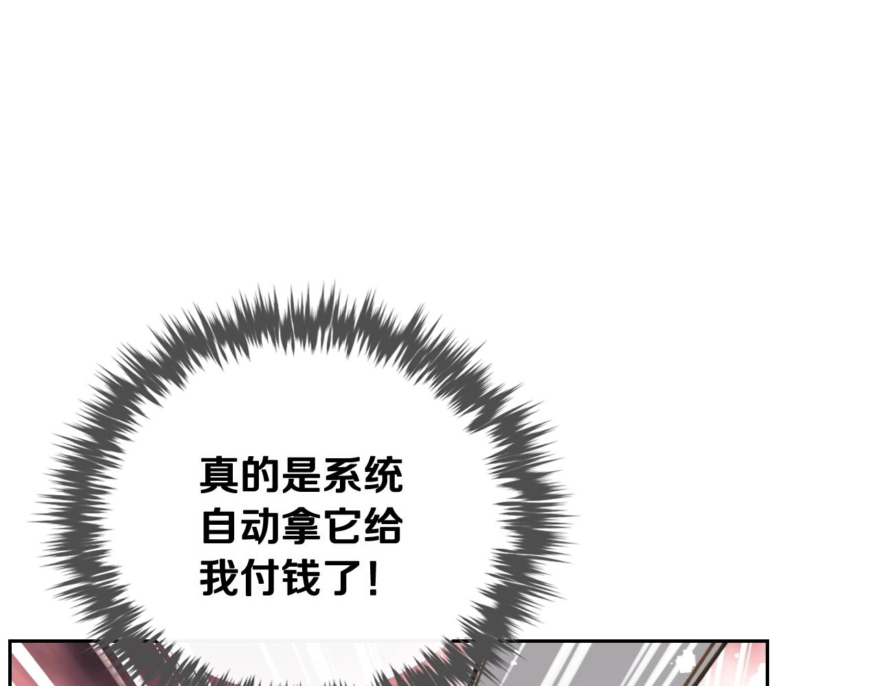 第8话 五十次机会91