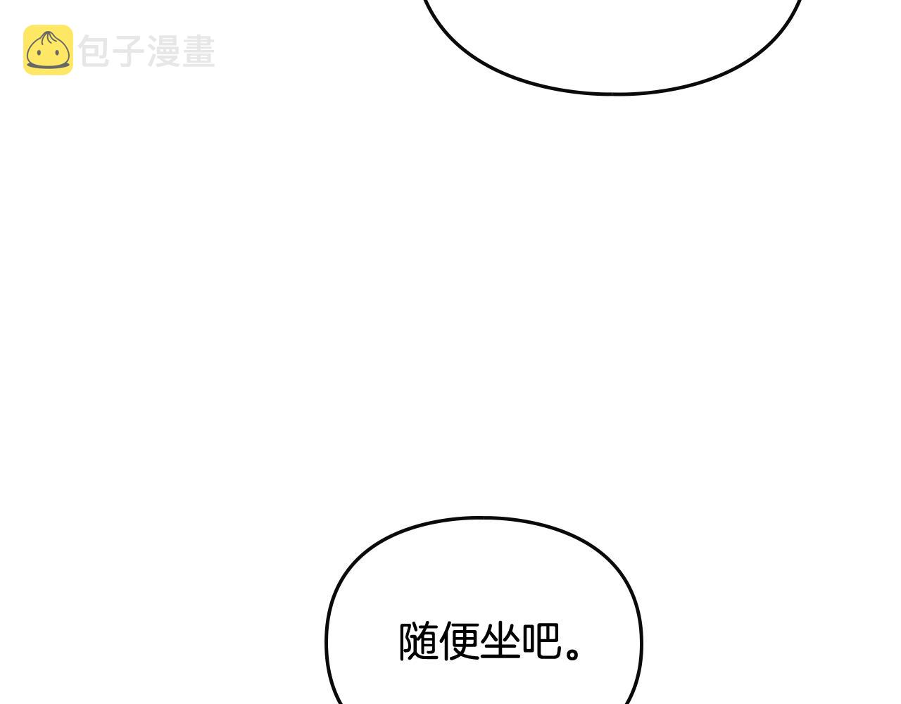 第23话 少公爵的私心87