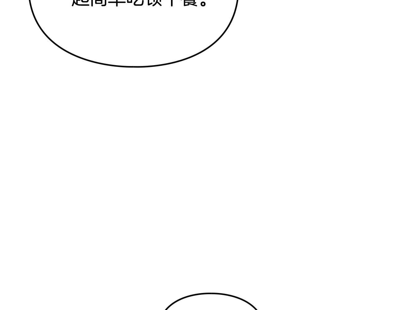 第8话 五十次机会121