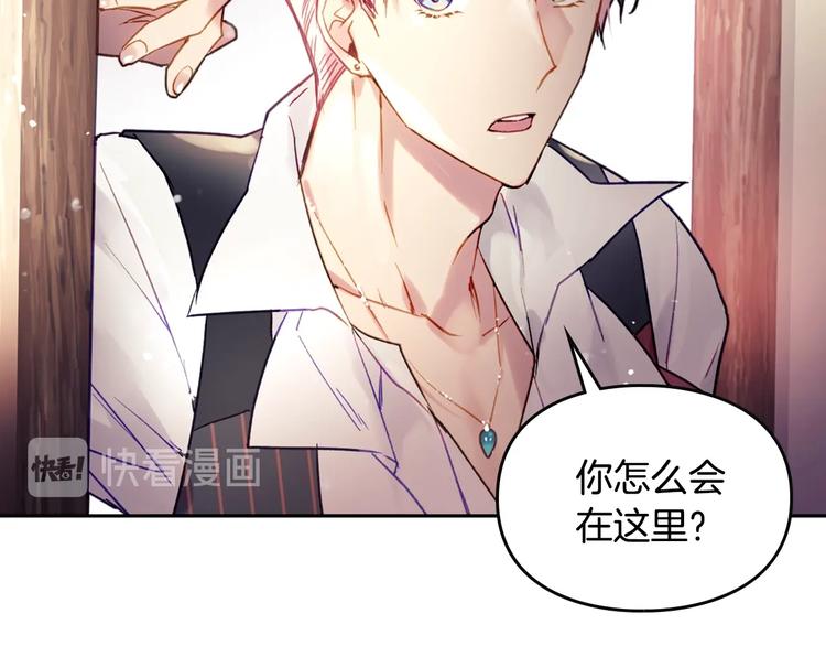 第42话 阁楼90