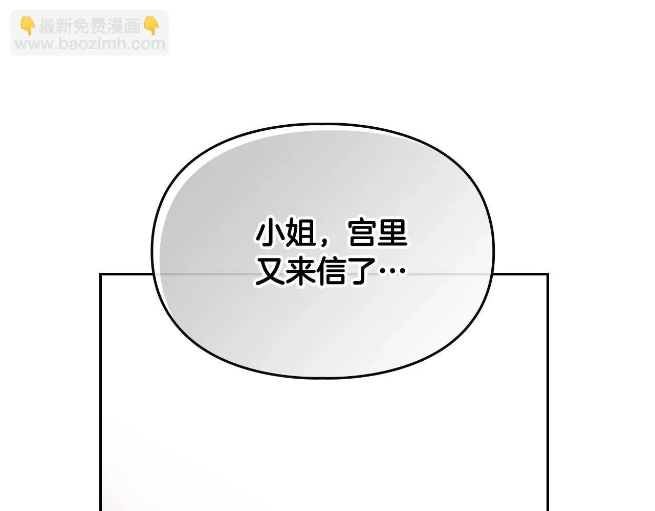 第135话 最后的早餐9
