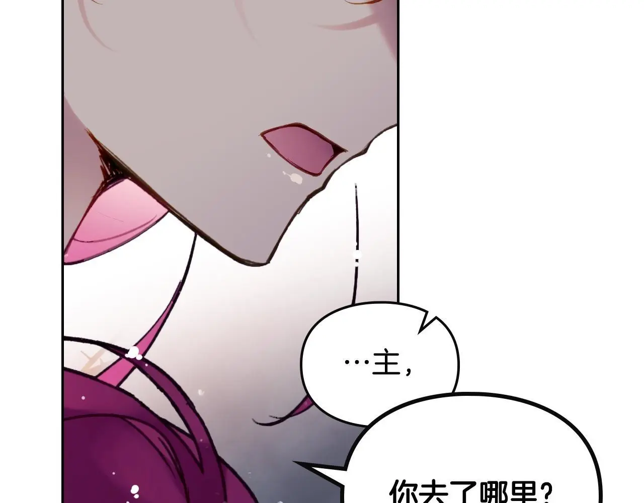 第四季第1话 你去哪儿了？81