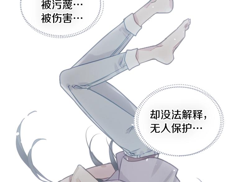 序章 反派和男主没有HE?65