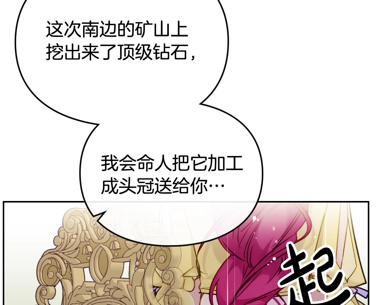 第10话 父爱如山55