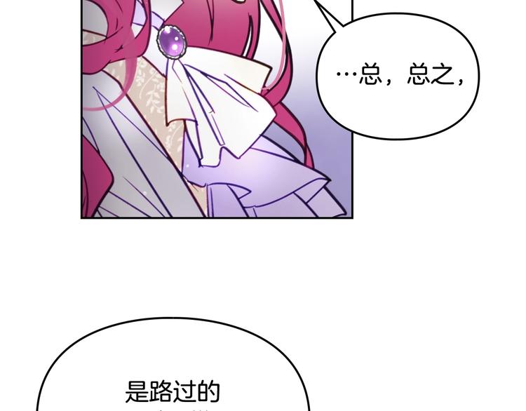 第26话 贴身护卫35