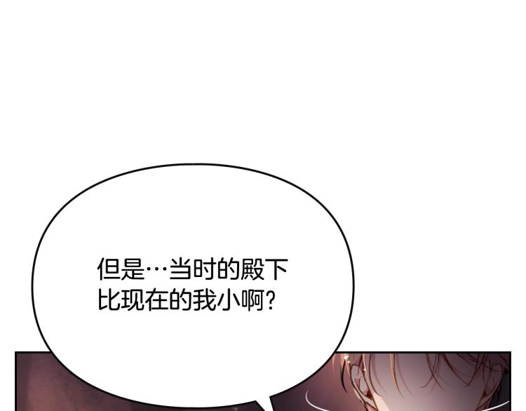 第73话 礼轻情意重61