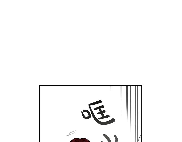 第40话 跟我玩阴的？112