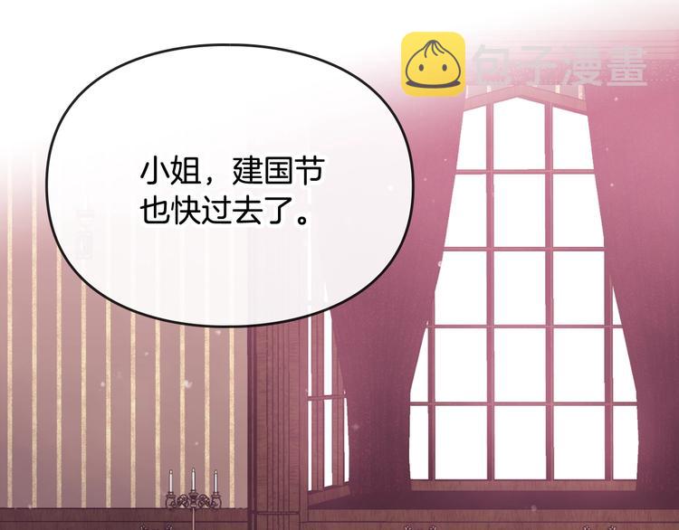 第28话 他是正确选择吗？44