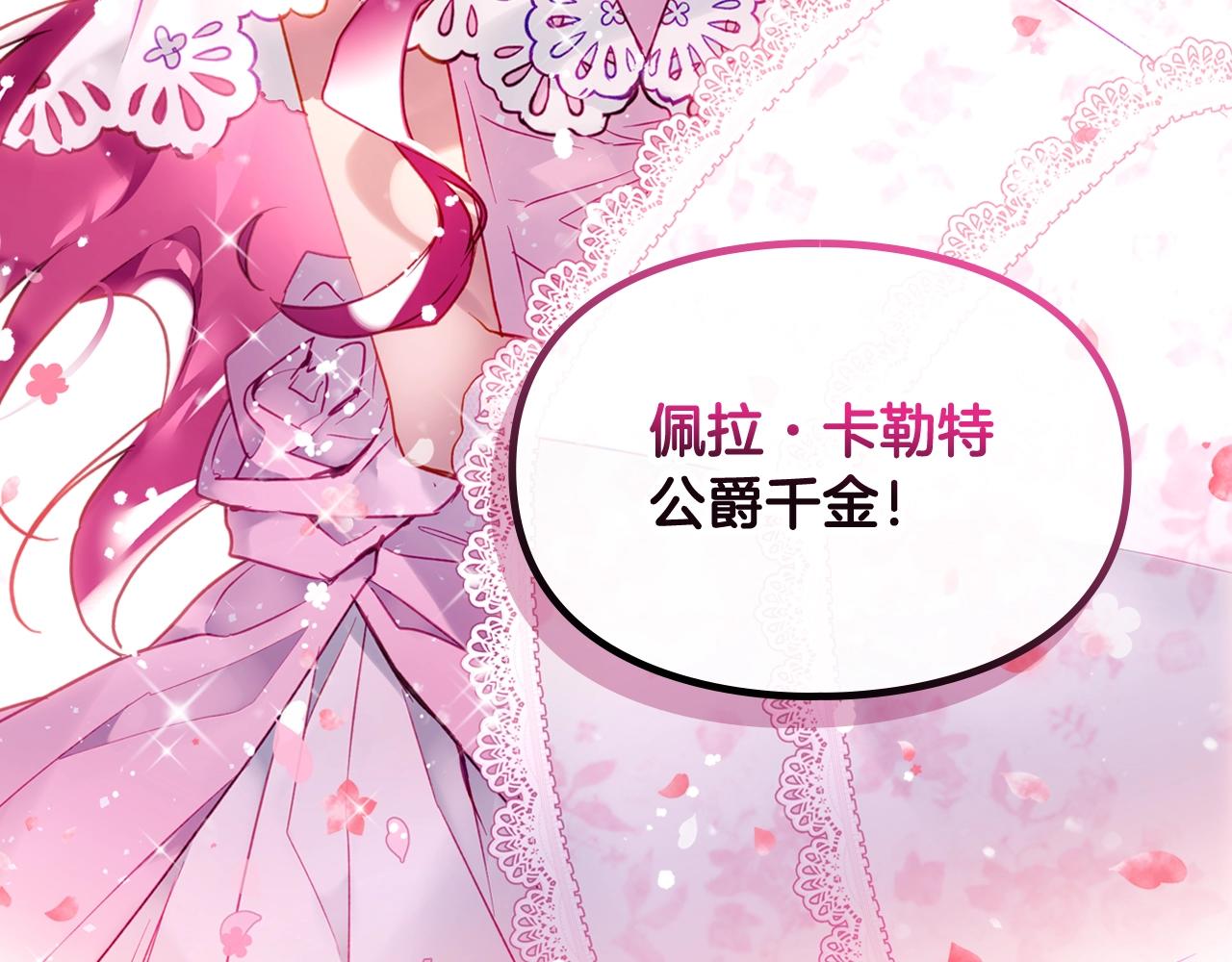 第5话 精彩的排名95