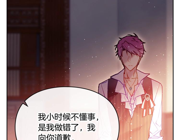 第43话 错误的愿望84