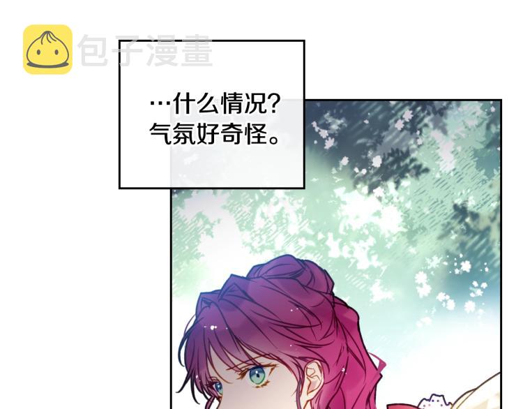第65话 你玩不起????66