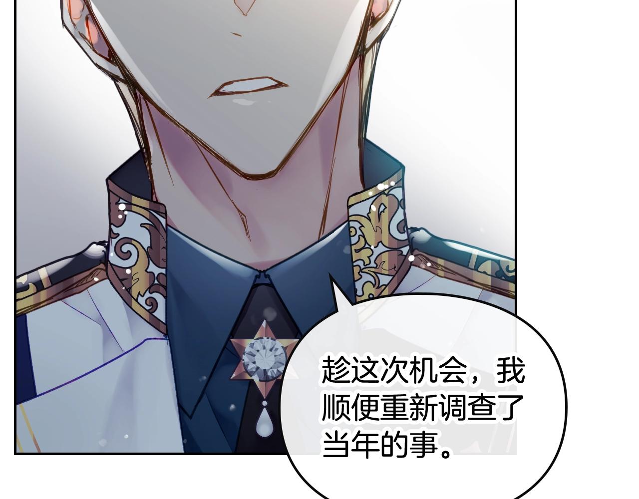 第15话 你就宠她吧142