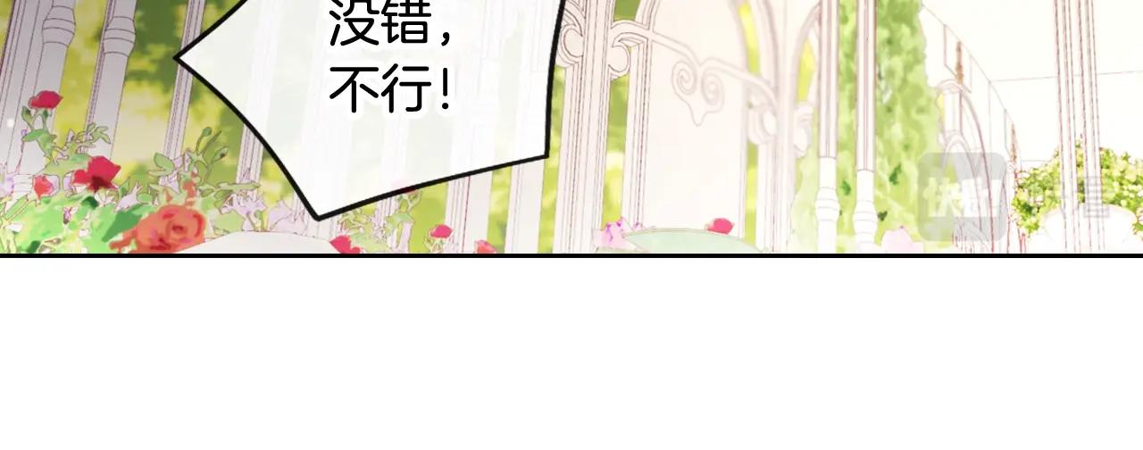 第10话 父爱如山49