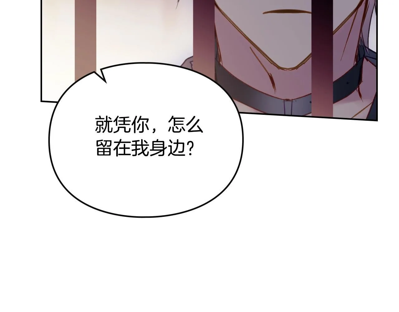 第142话 疯子135