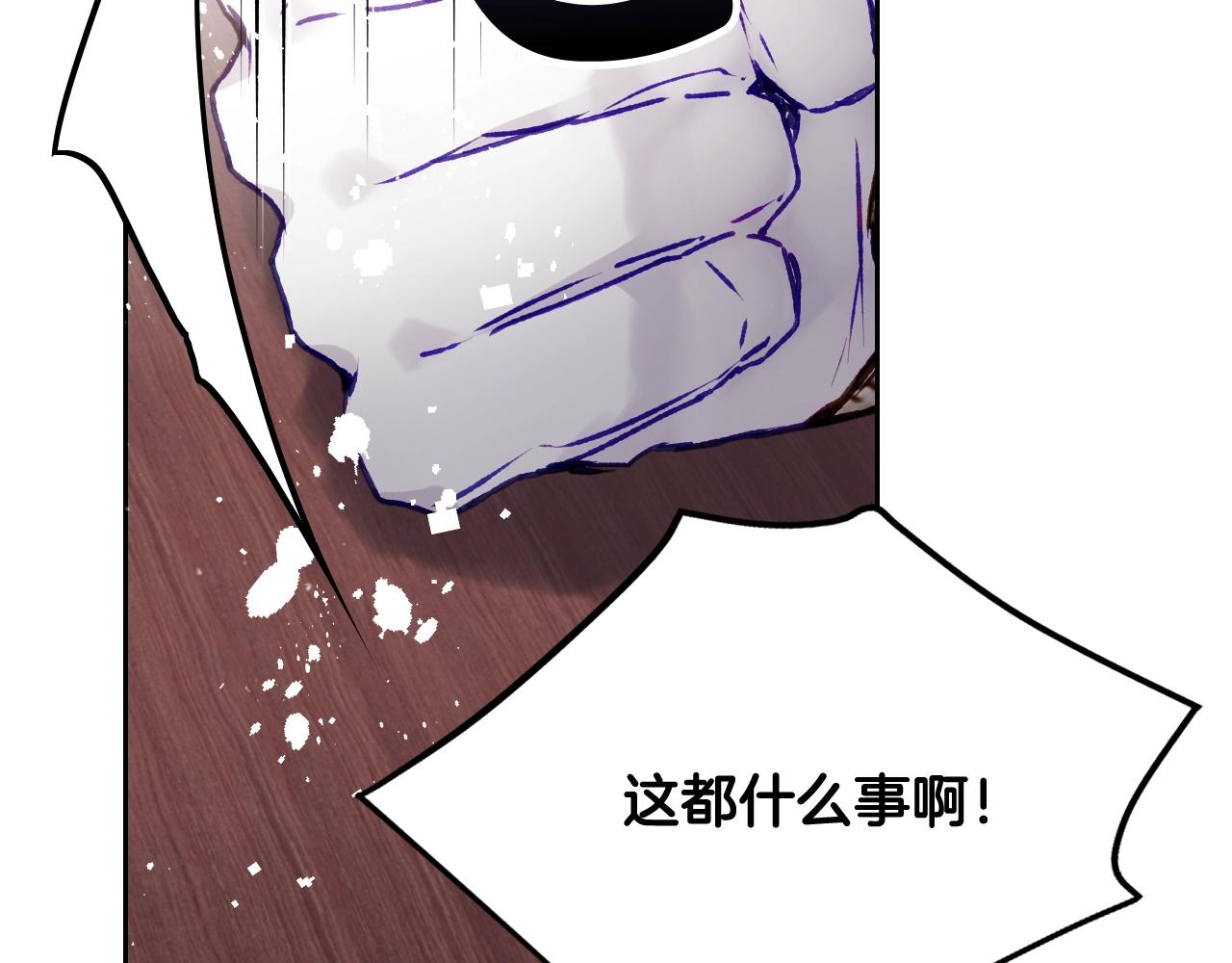 第74话 冷血的是谁？90
