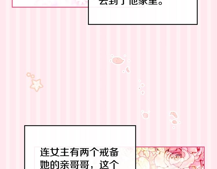 第1话 反派变主角100