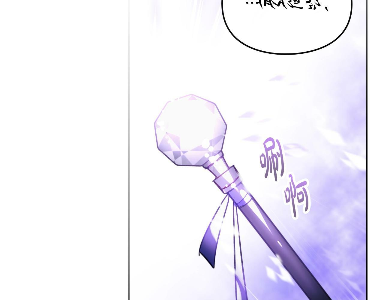 第38话 公事公办72