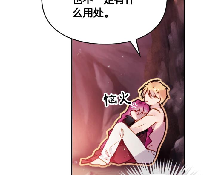第73话 礼轻情意重100