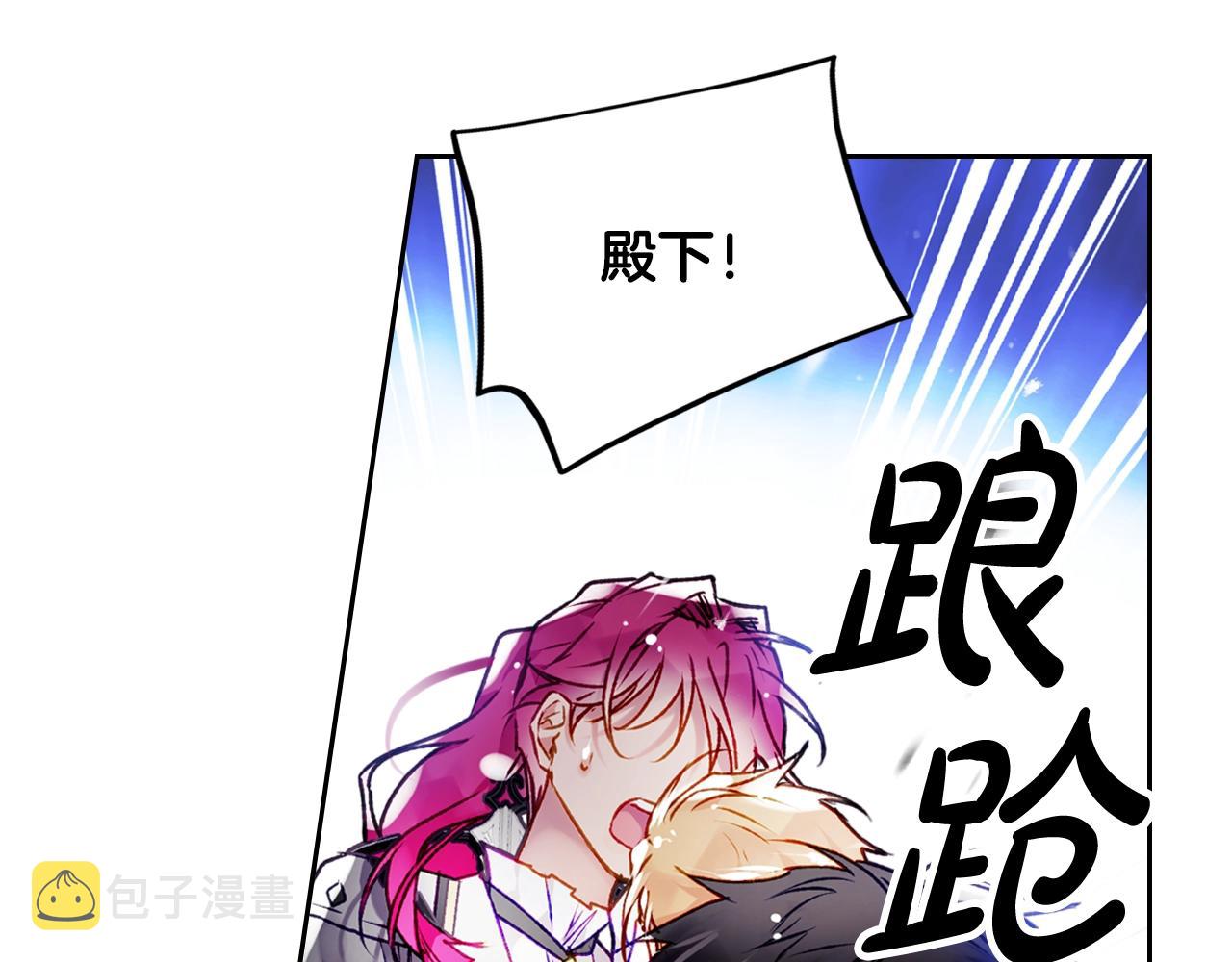 第78话 逮捕90