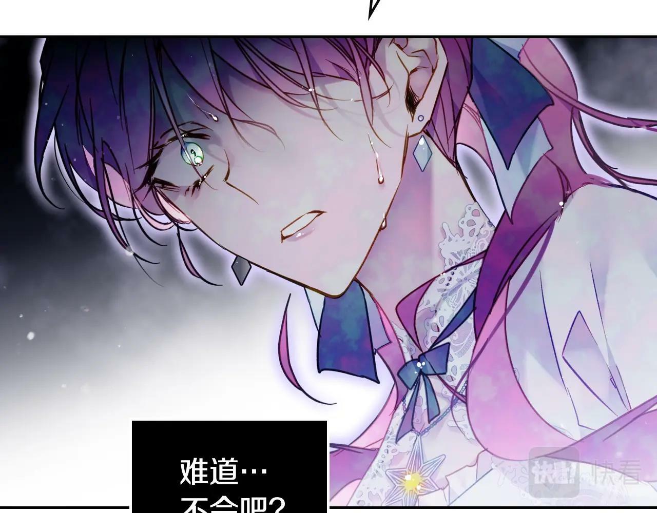 第34话 相似的眼69