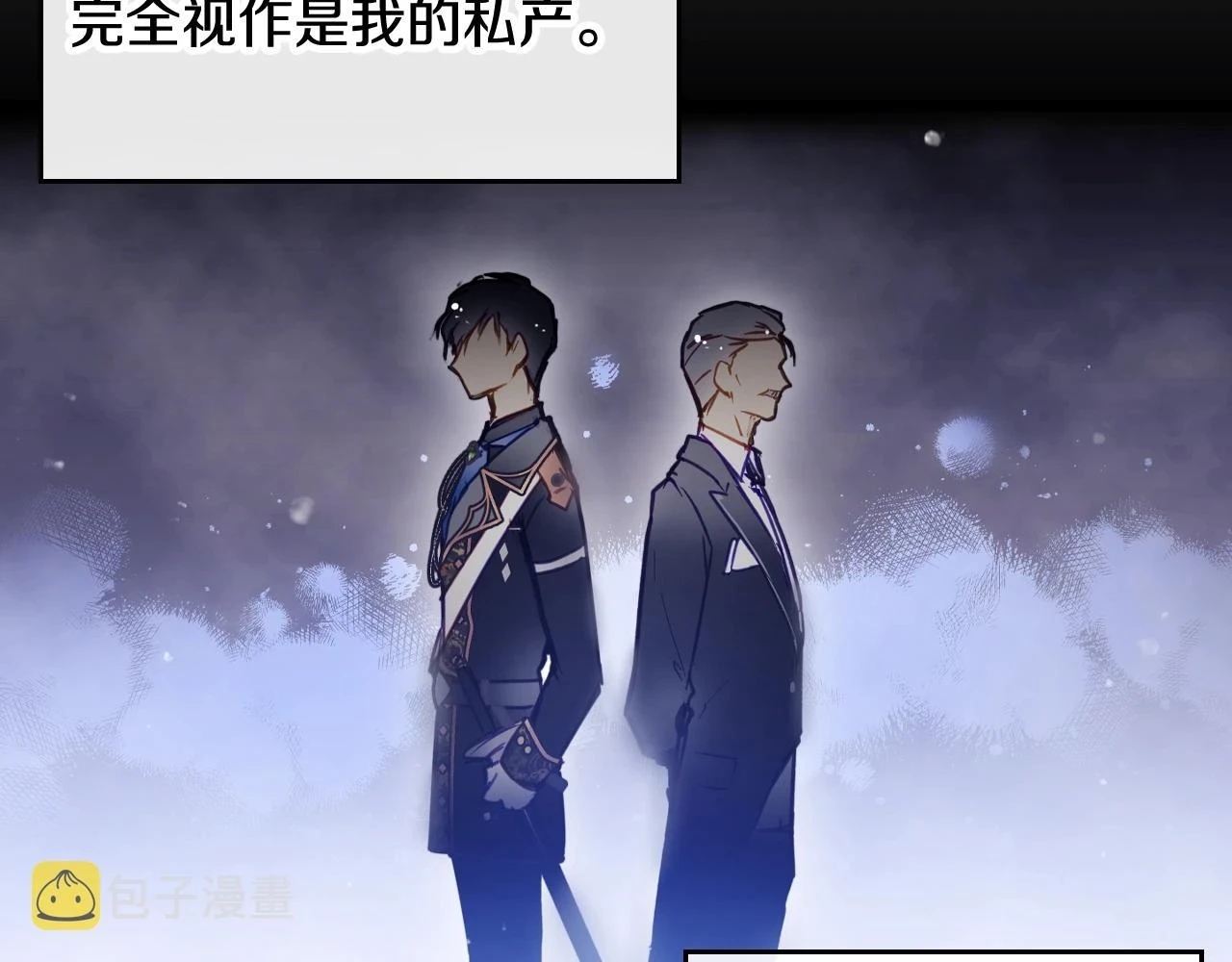第24话 可以和我多见面吗？104