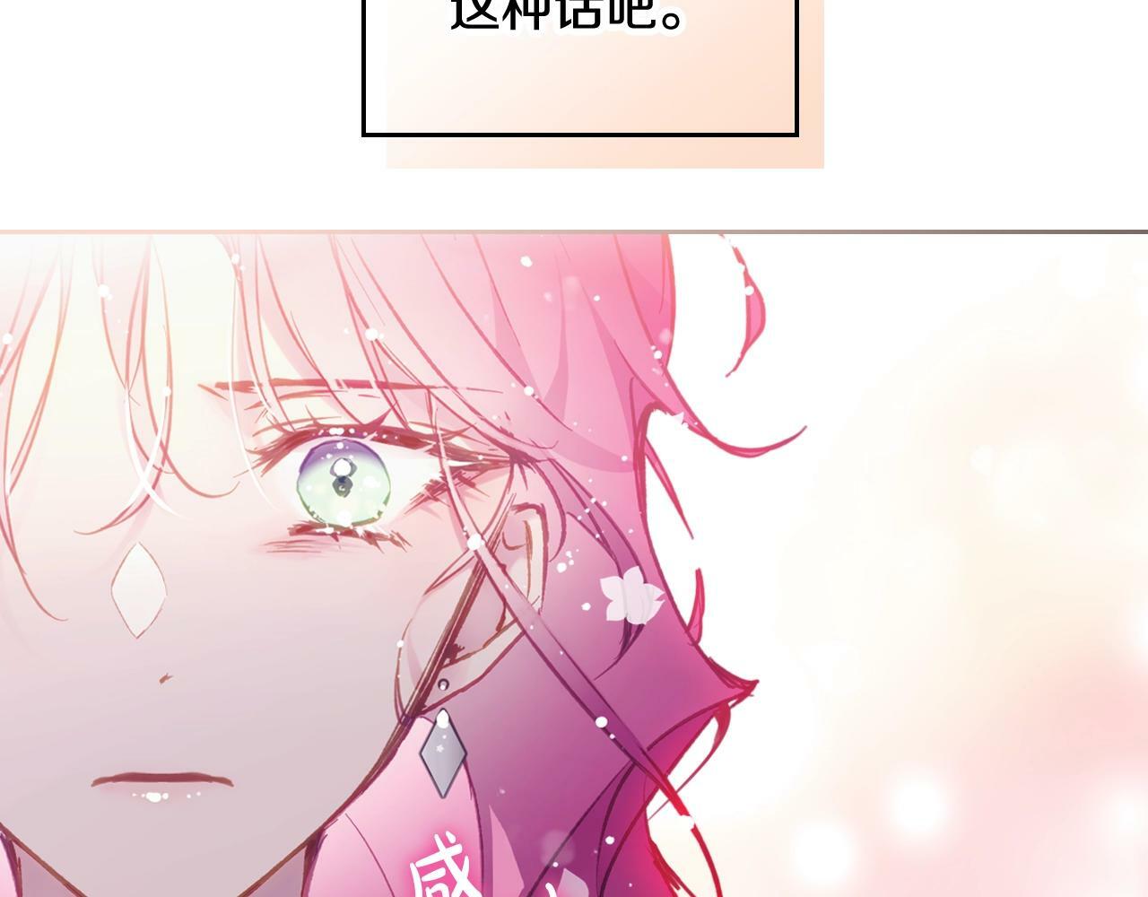 第37话 我的英雄29