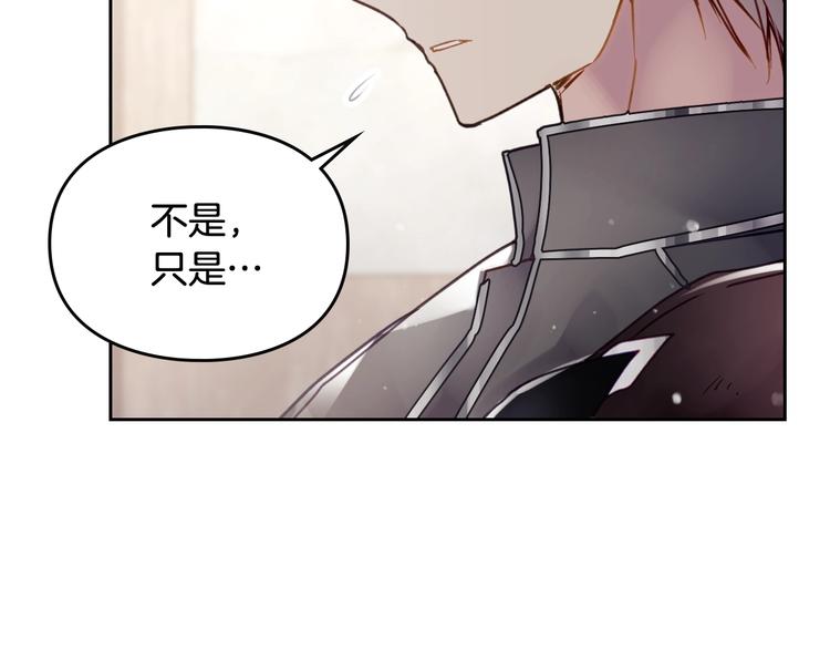 第47话 攻略年下的快乐114