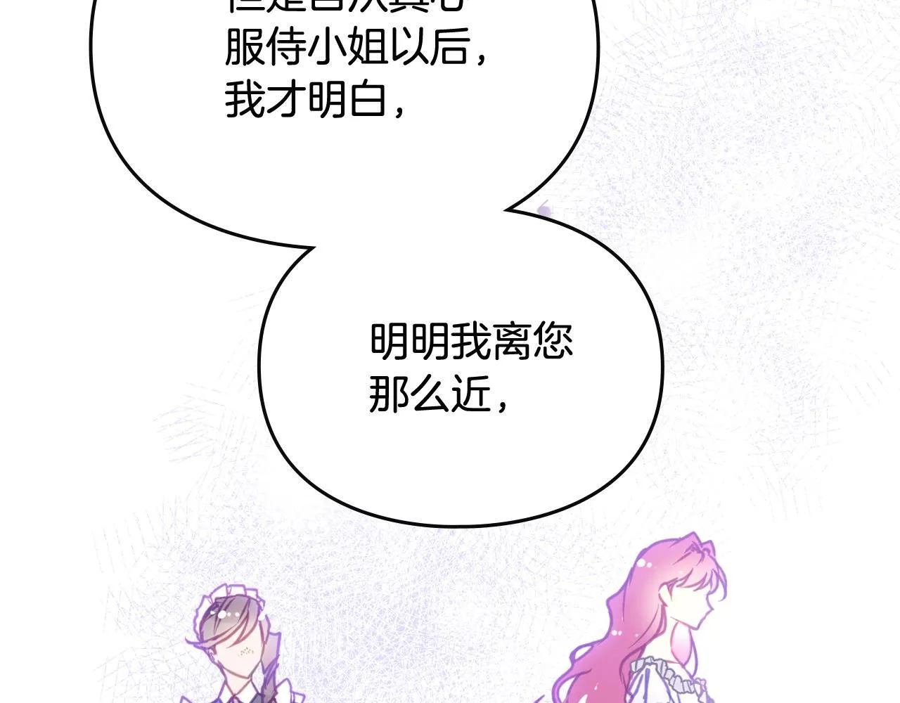 第140话 愿望28