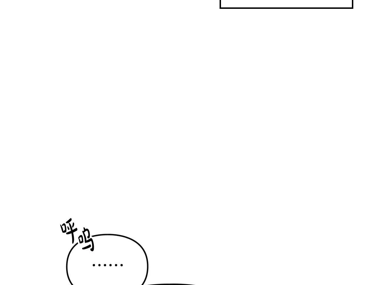 第141话 取消成人礼？44