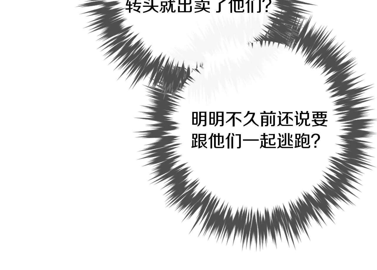第137话 出乎意料111