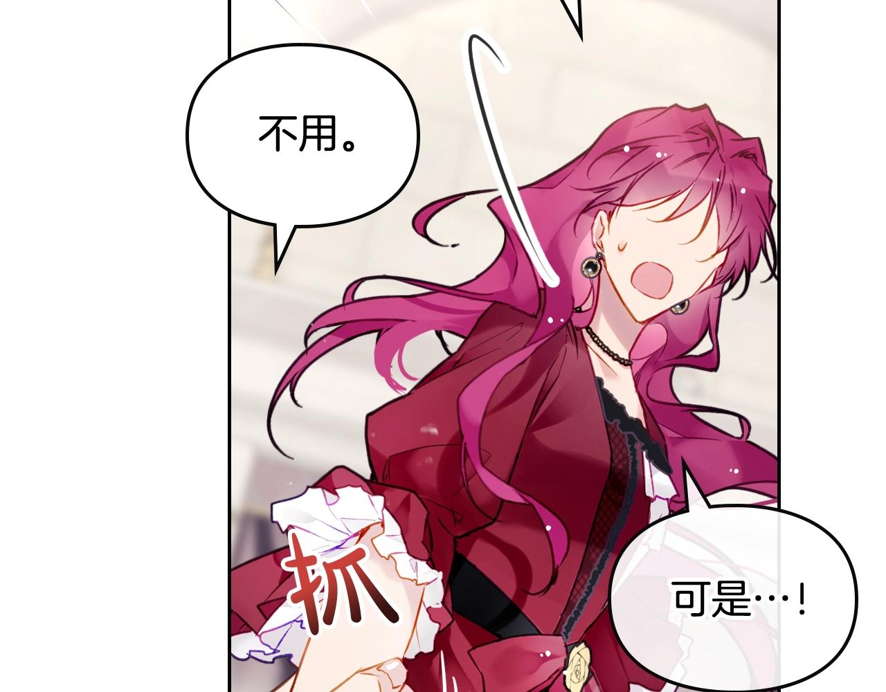 第三季第3话 那个家伙醒了75