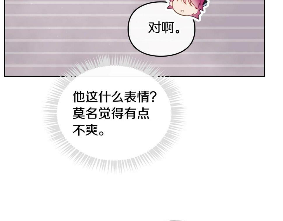 第31话 牵着我83