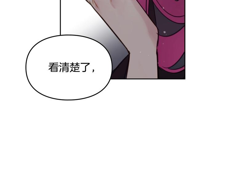 第24话 你被我买下了！31