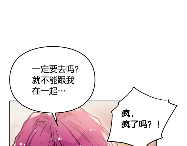 第57话 终于见面了143