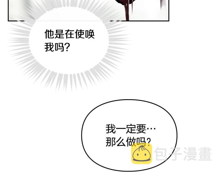 第68话 不要靠近66