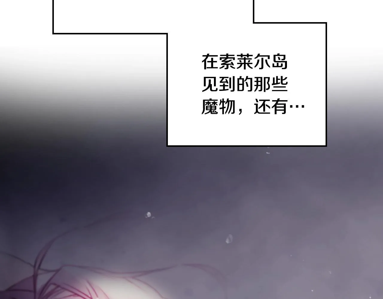 第137话 出乎意料85