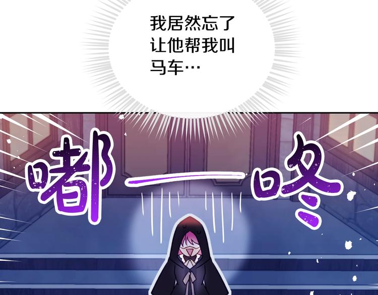 第35话 给您的答谢礼134