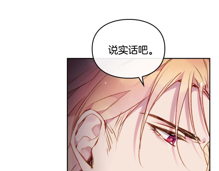 第72话 取暖28
