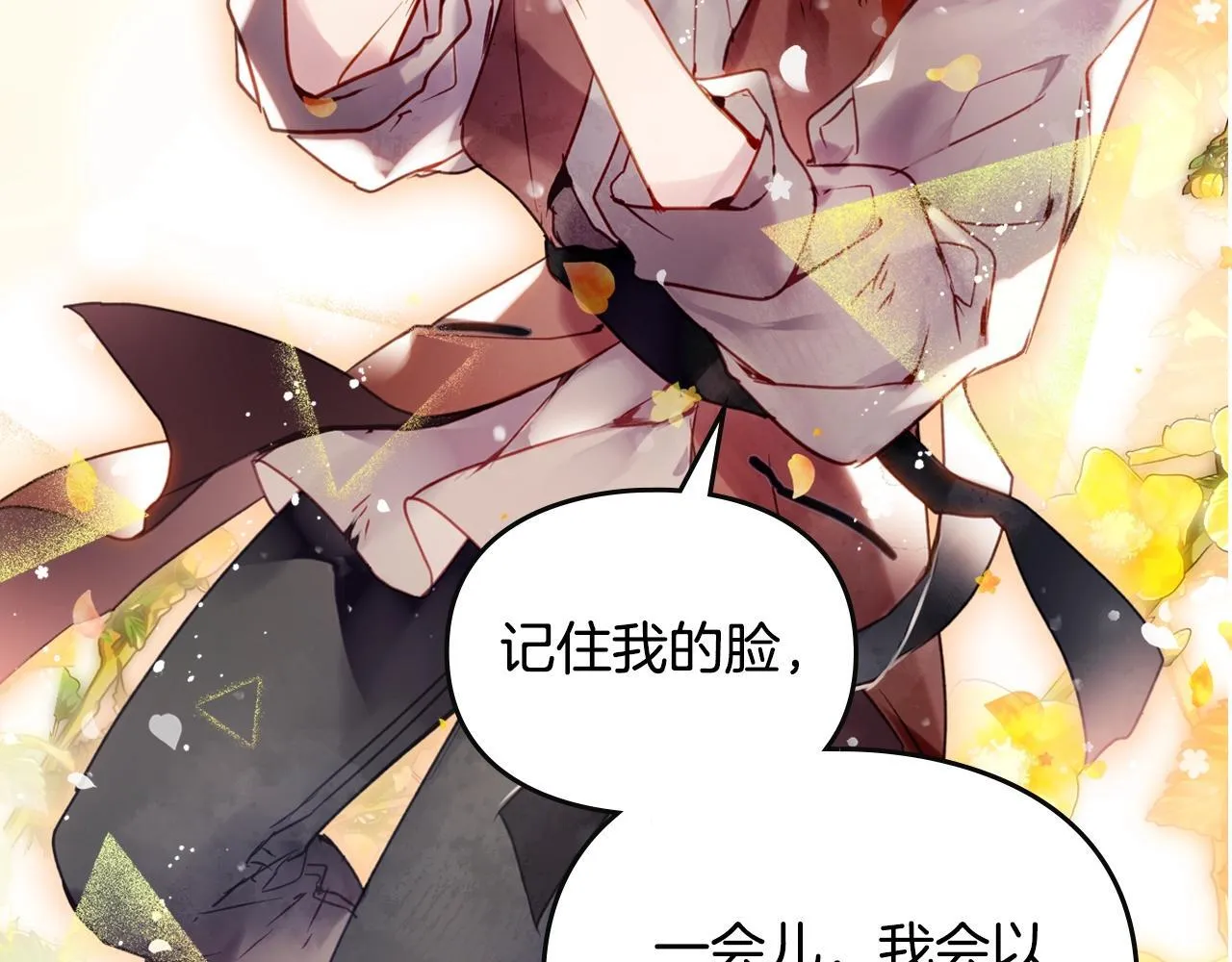 第141话 取消成人礼？118