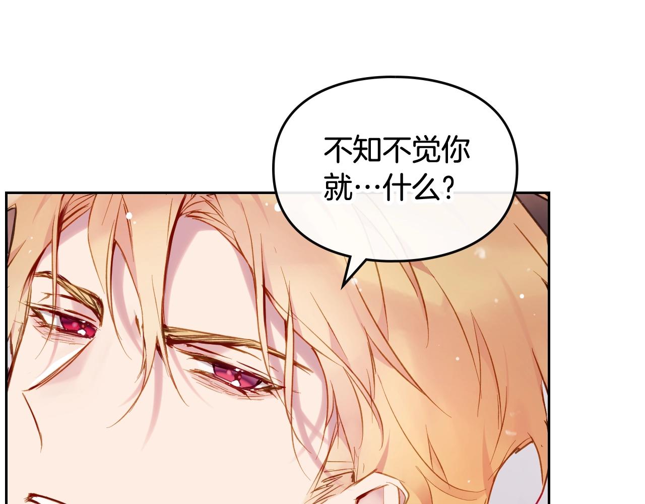 第4话 狩猎闭幕11