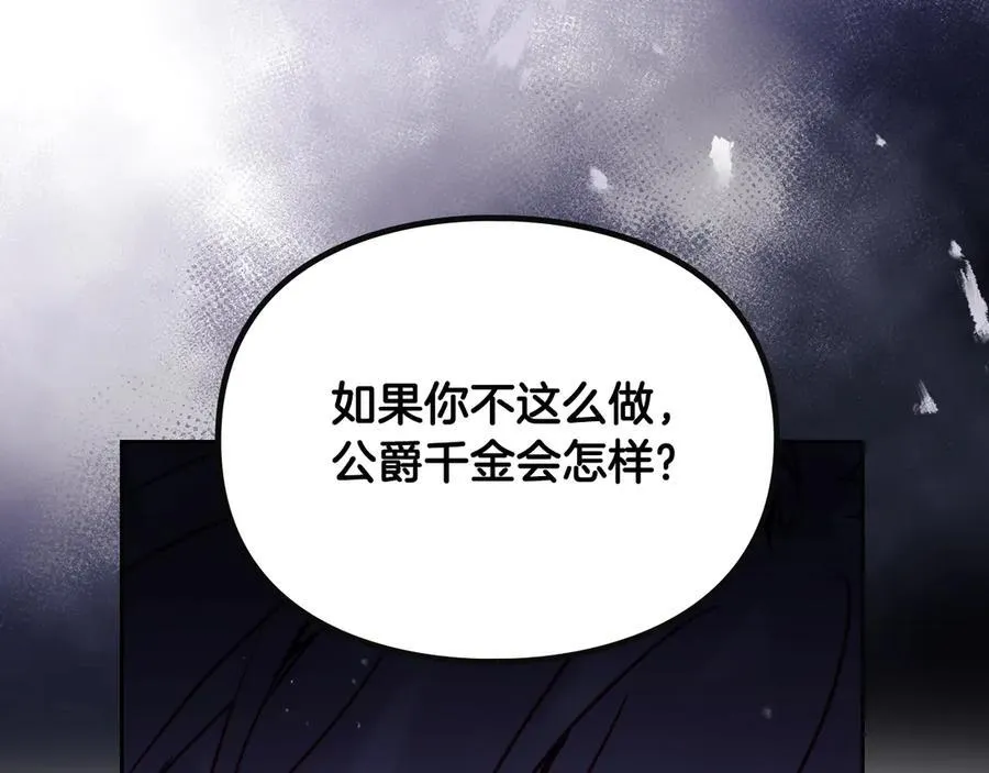 第144话 罪魁祸首126