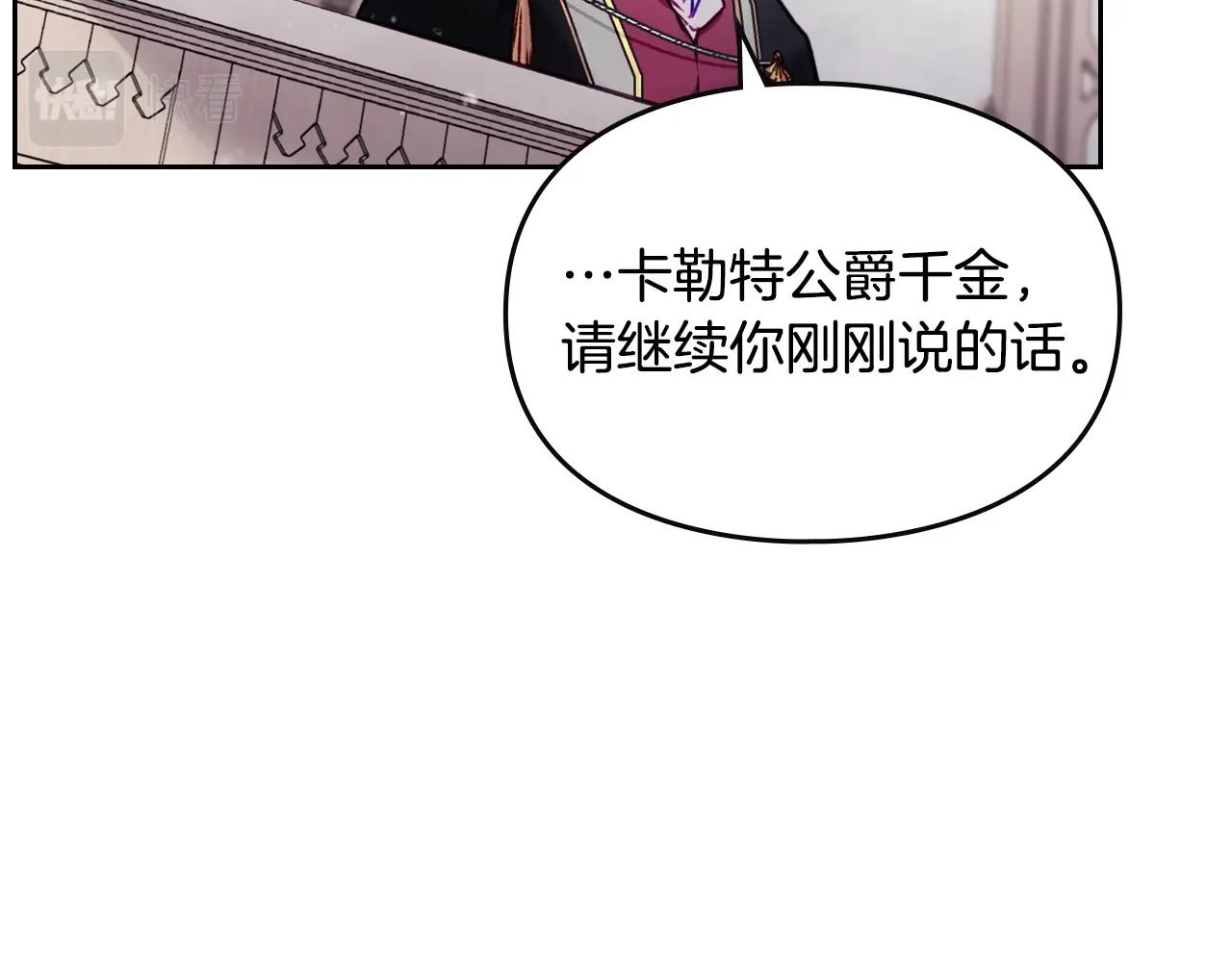 第83话 智者不入爱河99